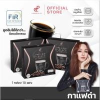 ราคา PANANCHITA ปนันชิตา กาแฟดำ เอสชัวร์กาแฟดำ หอม เข้มข้น กลมกล่อม อาราบิก้าแท้ ปนันชิตา 1 กล่อง (26900569504)