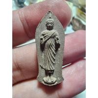 ราคา พระพุทธนราวันตบพิธ สร้างเนื่องในโอกาสเฉลิมฉลองพระชนมมายุ 72 พรรษา ปี 2542 ขนาดพระสูง 3.2 ซ.ม. (28306462168)