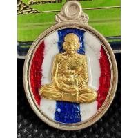 ราคา หลวงพ่อพัฒน์ เหรียญเม็ดแตง รุ่น เลื่ยนยศ (ลายธงชาติ ) (10642084087)