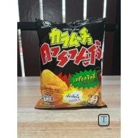 ราคา Karamucho คารามูโจ้ มันฝรั่งแผ่นเรียบ รสฮ๊อตชิลลี่ ขนาด 40 กรัม (27170073819)