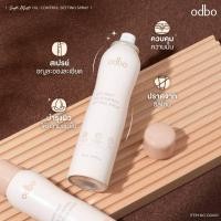 ราคา ODX01 ODBO SOFT MIST OIL CONTROL SETTING SPRAY โอดีบีโอ ซอฟท์ มิสท์ ออยล์ คอนโทรล เซ็ทติ้ง สเปรน์ สเปรย์ล็อคเมคอัพ (21485530388)