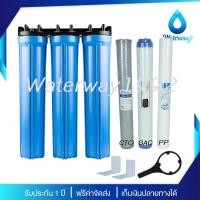ราคา UNI PURE เครื่องกรองน้ำ 3 ขั้นตอน ขนาด 20 นิ้ว เกลียว 1/2 นิ้ว (4 หุน) อุปกรณ์ครบชุด พร้อมไส้กรองน้ำ PP/CTO/GAC (20860537372)