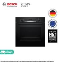ราคา Bosch เตาอบแบบติดผนัง ขนาด 60 ซม. ซีรีย์ 4 สีดำ รุ่น HBA534EB0K (23716564994)