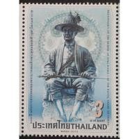 ราคา B32 แสตมป์ไทยยังไม่ได้ใช้ ชุด 200 ปีแห่งการสวรรคตของรัชกาลที่ 1 ปี 2553 ดวงเดี่ยว (ยังไม่ใช้) (2668409821)