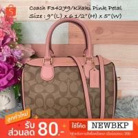 ราคา Coach F34279 ของแท้% (7901184809)