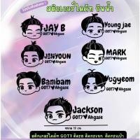 ราคา จัดส่งใน2;วัน การ์ตูน สติ๊กเกอร์ PVC kpop stickers Ahgabong สติ๊กเกอร์ติดรถ (46851570073)