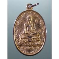 ราคา Antig Sun 2345 เหรียญกะไหล่ทองพระศรีอารย์ ที่ระลึกฉลองเจดีย์ วัดหนองหอย ตำบลหนองแซง อำเภอหนองแซง จังหวัดสระบุรี สร้างปี (28924589383)