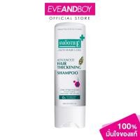 ราคา SMOOTH E - Smooth-E-Purifying Shampoo (12934373234)