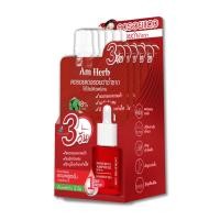 ราคา เซรั่มซองแดง Am Herb Powerful Kombucha Skin Treatment Ampoule Serum เซรั่มผิวขาว ลดรอยแดงรอยดำ ( 5 มล./1 ซอง) (15796240490)
