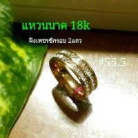 ราคา แหวนนาค แหวนสแตน​เลสเลเซอร์นาค 40% ฝังเพชร cz แท้ (4034926347)