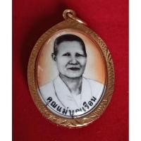 ราคา ล็อกเก็ตแม่ชีบุญเรือน...สวยตามรูปครับ (43902953176)