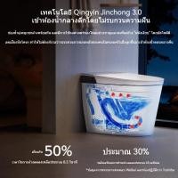 ราคา ที่นั่งต้านเชื้อแบคทีเรีย โถส้วมอัจฉริยะ โถส้วมรวม อัตโนมัติเต็มรูปแบบ ใช้ในบ้าน ตรวจจับเท้า ฝาพับ (26136758761)