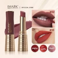 ราคา Imagic Non-stick Cup ลิปสติก 60S ฟิล์มขึ้นรูป Matte Velvet Lip Tint High Pigment กันน้ํา Lip Makep นุ่มเรียบ (24135295812)