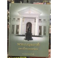 ราคา หนังสือพระเบญจภาคีและเนื้อผงยอดนิยม หนังสือใหม่ มือ1 แท้ (22576422889)