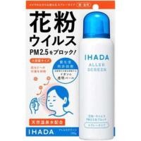 ราคา พร้อมส่ง Shiseido Ihada Aller Screen ขนาดใหญ่ 100g สเปรย์ฉีดผิว ปกป้องฝุ่นละออง PM2.5 ให้ใบหน้าและผิวกาย (1871909610)