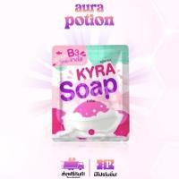 ราคา สบู่ไคร่าโซป สบู่ขาวเผือก KYRA SOAP แพ็คเกจใหม่ aura potion (24520541530)