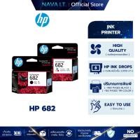 ราคา HP 682 Original Ink Advantage Cartridge ตลับหมึก (26930295060)