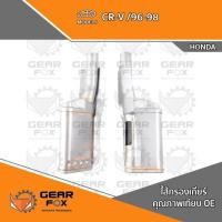 ราคา ไส้กรองเกียร์ Gearfox CR-V /96 (28358686291)