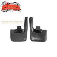 ราคา ยางบังโคลน แผ่นยางบังโคลน isuzu All new d-max V-cross 2 ประตู ด้านหน้า ยางกันโคลนหน้า ใส่รุ่น วีครอส 2 ประตู (28723672186)