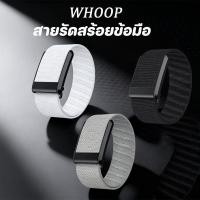 ราคา COD Whoop สายไนลอนสำหรับ ยืดนาฬิกาสร้อยข้อมือ ปรับสาย ผู้หญิงผู้ชาย วัสดุขนสัตว์ (41924731739)