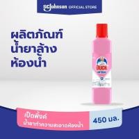 ราคา เป็ดพิ้งค์ น้ำยาล้างห้องน้ำ 450 มล. Duck Pink Bathroom Cleaner, Toilet Cleaner 450ml (26015922420)