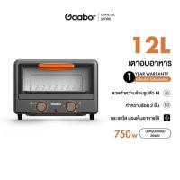 ราคา Gaabor 12 ลิตร เตาย่างไฟฟ้า 750W ตั้งเวลาได้ 60 นาที ถาดย่าง 2 ชั้น อบขนมปัง และ อาหาร Electric oven (11161093193)