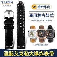 ราคา Taiqin เหมาะสําหรับ Panei 441 Agole Big Explosion Strap Square 5803J3 Crazy Horse สายนาฬิกาหนัง 24 มม. (51852423490)
