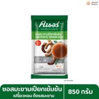 ราคา คนอร์ ซอสมะขามเปียกเข้มข้น 850 กรัม (27925229277)