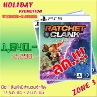 ราคา [HOLIDAY PROMOTION 17.12.21-02.01.22] RATCHET CLANK : RIFT APART [PS5 : ZONE 3] สินค้าลดพิเศษ (14820844780)
