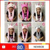 ราคา หมวกกระต่ายหูดุ๊กดิ๊ก ขยับได้ไม่ต้องใส่ถ่าน (1664654625)