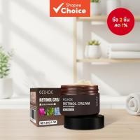 ราคา ครีมเรตินอล Eelhoe: ลดเลือนริ้วรอย กระชับผิว ปรับสีผิวให้กระจ่างใส และเติมความชุ่มชื้นด้วยเรตินอล (42171258993)