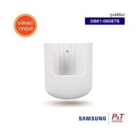 ราคา DB61-06087B ฐานรีโมทแอร์ ฐานเสียบรีโมทแอร์ Samsung อะไหล่แอร์ แท้จากศูนย์**เช็ครุ่นแอร์ก่อนสั่ง (16451918252)
