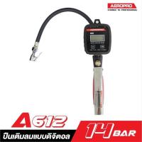 ราคา เครื่องมือ ปืนเติมลม ดิจิตอล Aeropro A612 14Bar Pnematic Digital Parameter (28055779600)