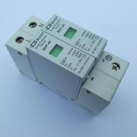 ราคา AC SURGE PROTECTION 220V 1 เฟส (2765304224)