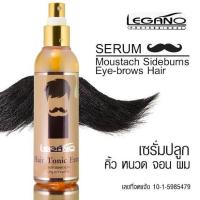 ราคา LEGANO. Hair Tonic Extra 120ml. ลดการหลุดร่วง บำรุงรากผมใหม่ (แท้100%) (2088235609)