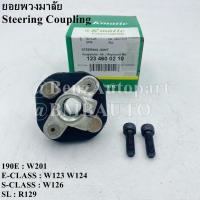 ราคา BENZ ยอยพวงมาลัย W201 W124 W123 W126 R129 เบอร์ 123 460 02 10 ยี่ห้อ Kmatic (18480359750)