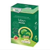 ราคา สารสกัดจากใบแปะก๊วย(Biloba) 60 mg. 30 แคปซูล/กล่อง (29725116337)