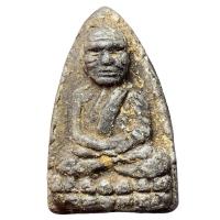 ราคา หลวงปู่ทวด วัดช้างไห้ เนื้อว่านผสมผง พระเกจิ (41625666076)