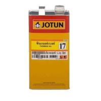 ราคา ทินเนอร์ JOTUN # 17 5L (1495736542)