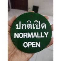 ราคา ป้ายแขวนวาล์ว Tag Valve 8 ซม.สลัก1และ2 ด้าน ป้ายอะคริลิค หนา 3 มิล ป้ายแขวนวาล์ว ปกติเปิด-ปรับแต่ง - ปกติปิด (40869458891)