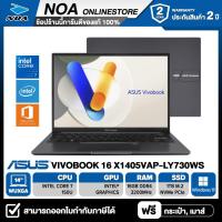 ราคา NOTEBOOK (โน๊ตบุ๊ค) ASUS VIVOBOOK 14 X1405VAP-LY730WS 14" WUXGA/CORE 7-150U/16GB/SSD 1TB/WINDOWS 11+MS OFFICE รับประกันซ่อมฟรีถึงบ้าน 2ปี (24665969940)