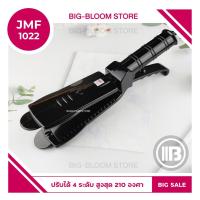 ราคา Bigbloom ✅พร้อมส่ง✅ CKL / JMF 1022 เครื่องหนีบผม ที่หนีบผม หน้าสัมผัสขนาดใหญ่ เครื่องรีดผม แผ่นเซรามิค ที่รีดผม หนีบผม (3916561681)