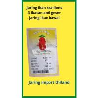 ราคา Sea-lions ตกปลาสุทธิ 0.35 6 นิ้ว 70md/80 mds yoko 3 ผูกป้องกันเลื่อนตกปลาสุทธิ string trawl สุทธิ pomfret ตกปลาสุทธิ (23258571219)