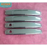 ราคา Lekone ครอบมือเปิดประตู Chevrolet Sonic รุ่น 4 ประตู ชุบโครเมี่ยม(8 ชิ้น) (670886885)