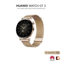 ราคา HUAWEI WATCH GT 3 42 mm Elegant Edition สมาร์ทวอช | Stylish ID All-day SpO2 Monitoring Durable Battery Life แบตเตอรี่ใ (21735991857)