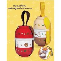 ราคา พร้อมส่ง!!! ปิ่นโตอิ่มทั่วไทย ของพรีเมี่ยมเซเว่น (สีเหลือง) (6806590191)