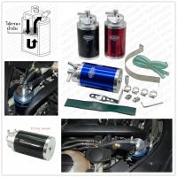 ราคา ถังดักไอ ซิโมต้า มีไส้กรองน้ำมันในตัว ถังดักไอน้ำมันเครื่อง อลูมิเนียม (41705605622)