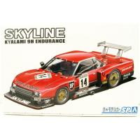 ราคา โมเดลรถประกอบ Aoshima 1/24 MCS014 NISSAN R30 SKYLINE TURBO GR.5 KYALAMI-9H-ENDURA (25611267992)