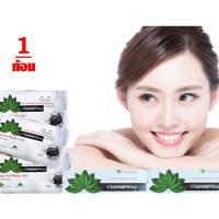 ราคา สบู่ชาร์โคล/ชาโคล 1ก้อน (150กรัม/ก้อน) Charcoal Soap จากเกาหลี (2319063928)