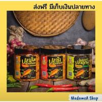 ราคา ปลาร้าทอดกรอบ ปลาส้ม ปลาดุกฟูน้ำพริกกะปิ มีเก็บเงินปลาทาง รับประกันความแซ่บ นัว อร่อย กรอบเพลิน (15765707526)